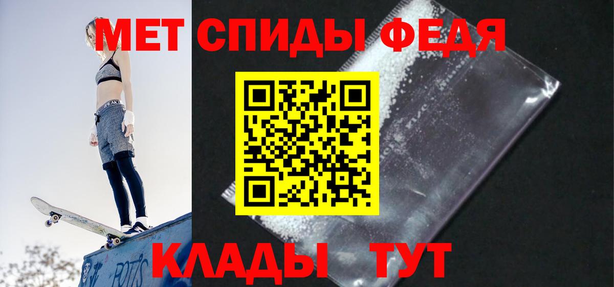 Амфетамин  АМФЕТАМИН  Вход с VPN  Amphetamine Premium  Дмитров 