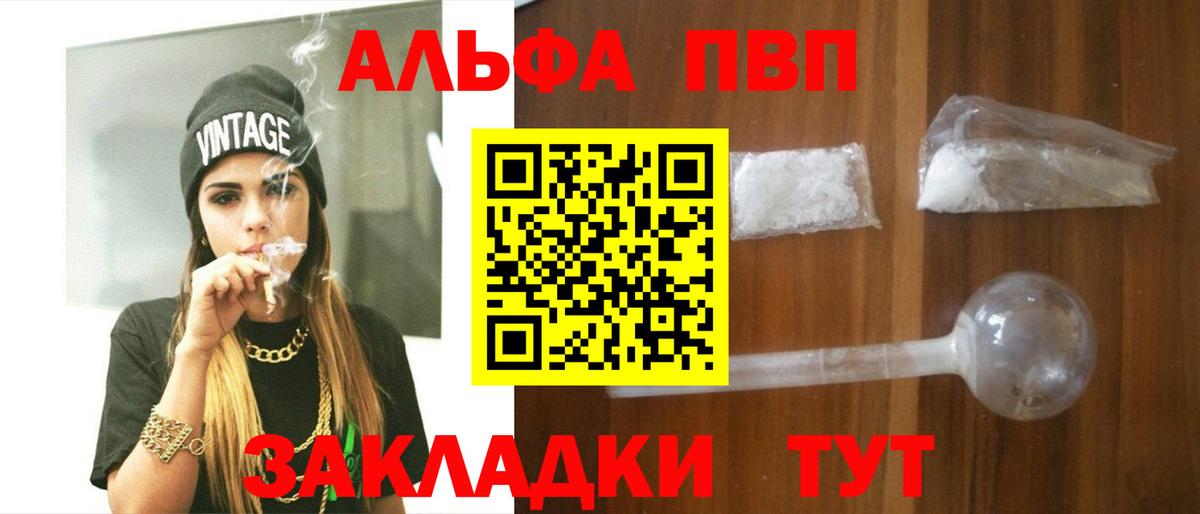APVP Дмитров