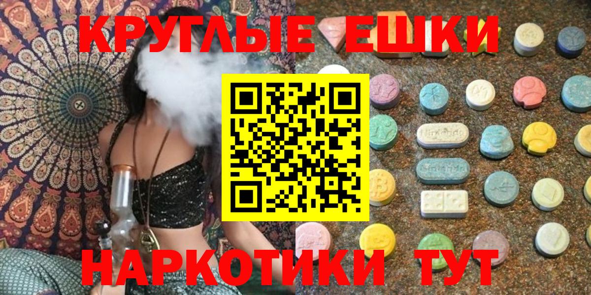 ЭКСТАЗИ louis Vuitton Дмитров