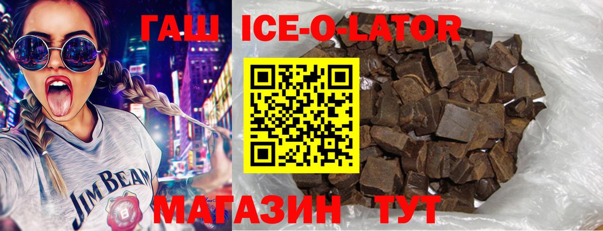 Гашиш Premium Дмитров
