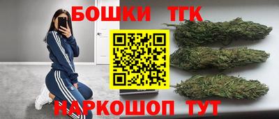 дистиллят марихуана Малгобек
