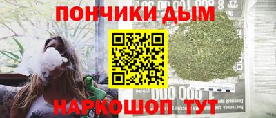 дистиллят марихуана Малгобек