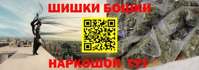 дистиллят марихуана Малгобек