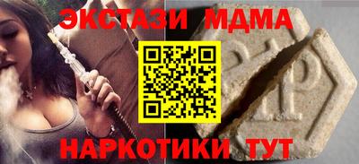 дистиллят марихуана Малгобек