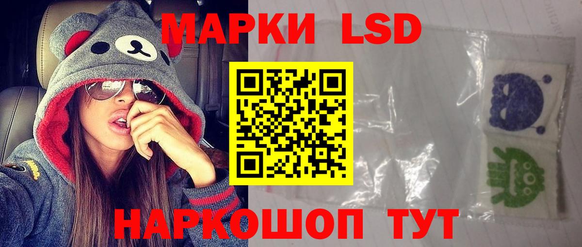 ЛСД экстази кислота  ЛСД экстази ecstasy  Вход с VPN  Дмитров 