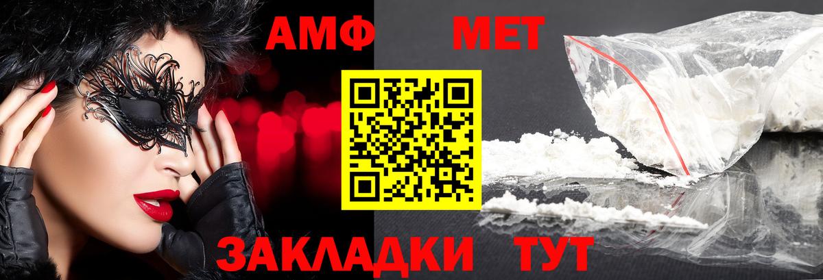 Дмитров  МЕТАМФЕТАМИН витя  Первитин  Вход с VPN  МЕТАМФЕТАМИН витя 