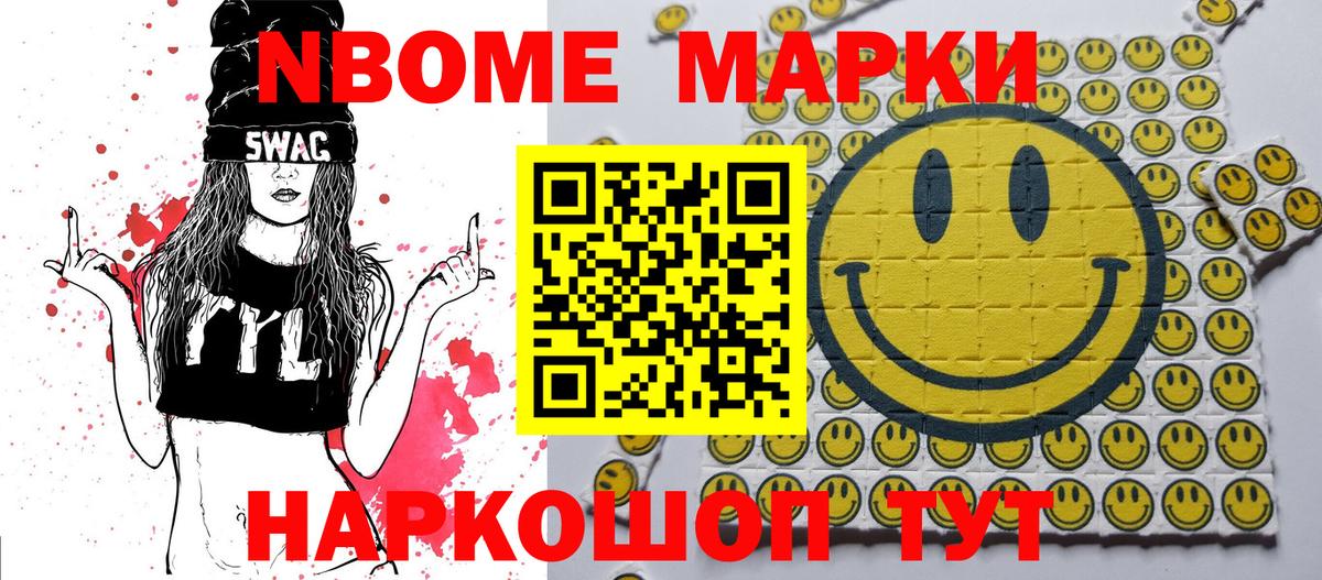 Наркотические марки 1500мкг  Наркотические марки 1500мкг  Вход с VPN  Дмитров 