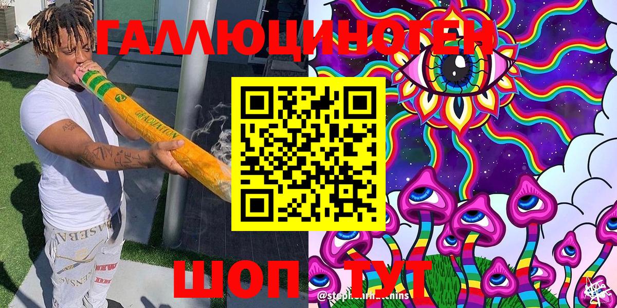 купить   Вход с VPN  Дмитров  Псилоцибиновые грибы ЛСД 