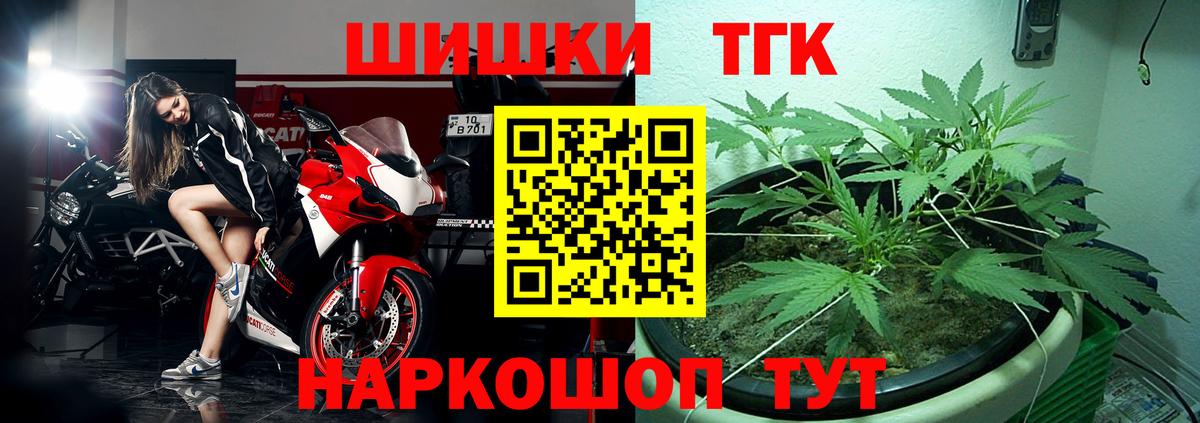 Бошки марихуана план  Шишки марихуана гибрид  Дмитров  Конопля AK-47  Вход с VPN 