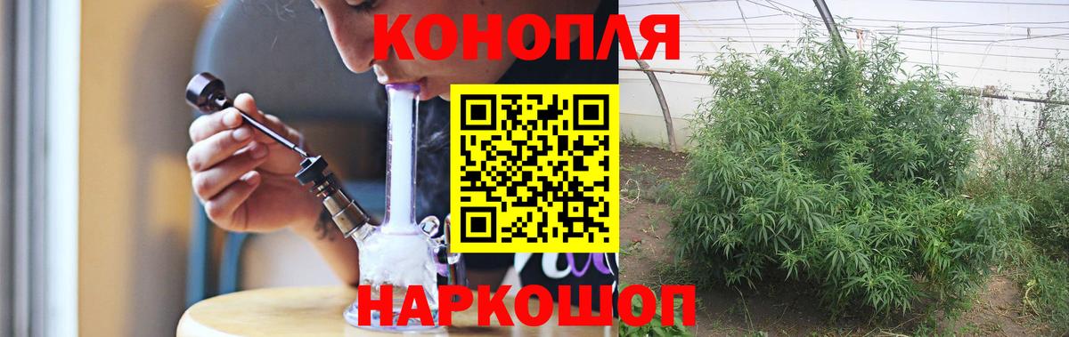Каннабис AK-47 Дмитров